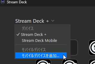 No alt attribute is specified for the image. File name: nizimalive230_tutorial_streamdeck01.png